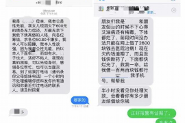 渝中讨债公司如何把握上门催款的时机